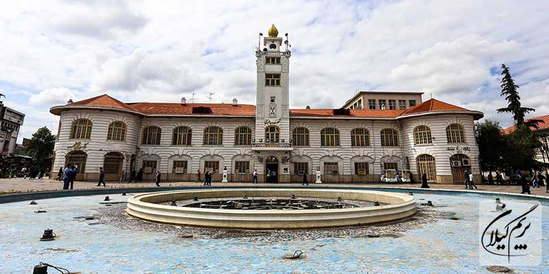 میدان شهرداری رشت